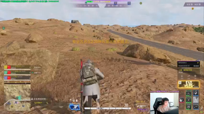 【2022-11-05 20点场】北方ya：【双倍】三排冠军