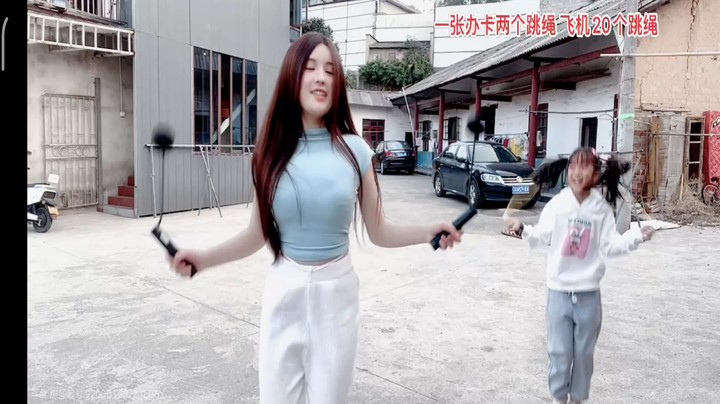 美女橙子直播跳绳，真可爱啊