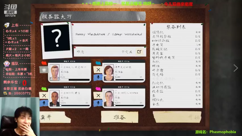 【2022-11-06 01点场】100大人：恐鬼症 万场主播 带你原地起飞