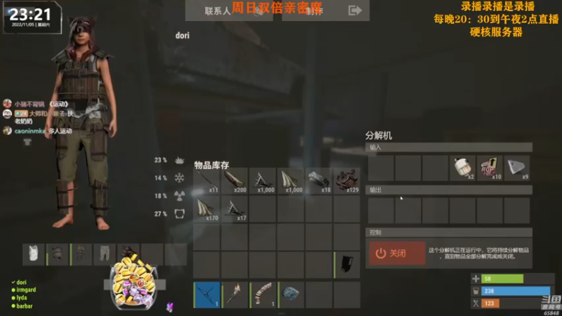 【2022-11-06 15点场】Happy丨猫腻：【猫腻】今晚开荒勇争第一