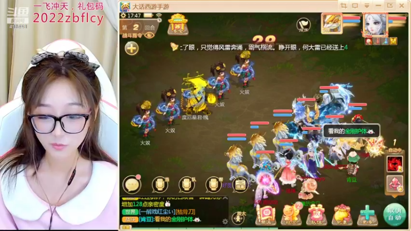 【2022-11-05 17点场】鹿呦呦yoyo：2022zbflcy。一飞冲天