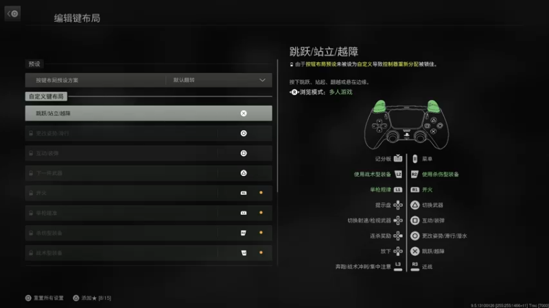 【2022-11-06 13点场】主播杰克曼：强度真高 使命召唤19