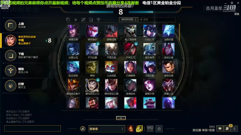 中单盖伦对线猴子，小压1级.