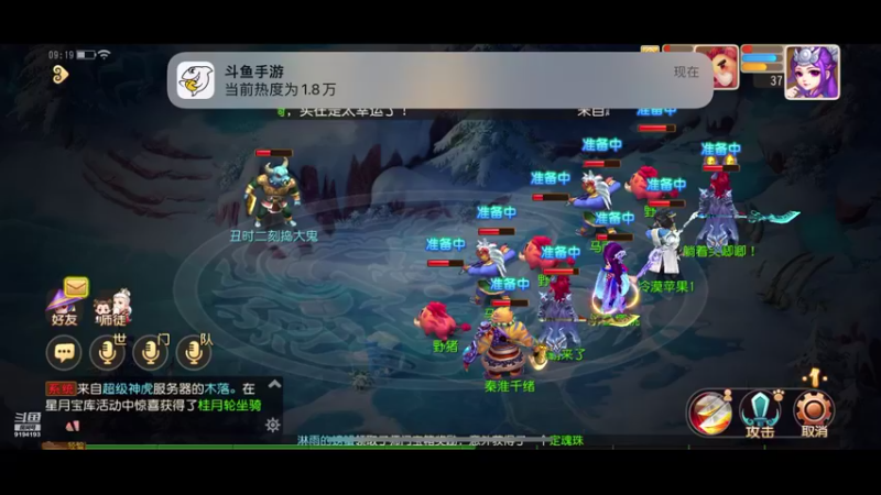 【2022-11-05 09点场】樱桃mike：梦幻手游喜欢