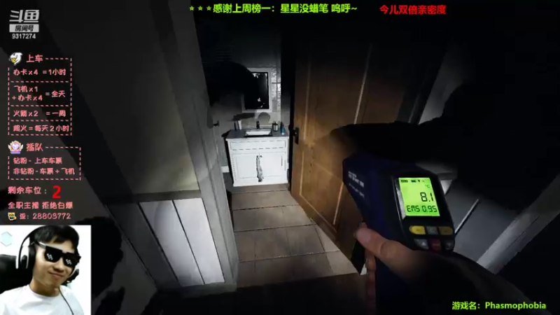 【2022-11-05 23点场】100大人：恐鬼症 万场主播 带你原地起飞