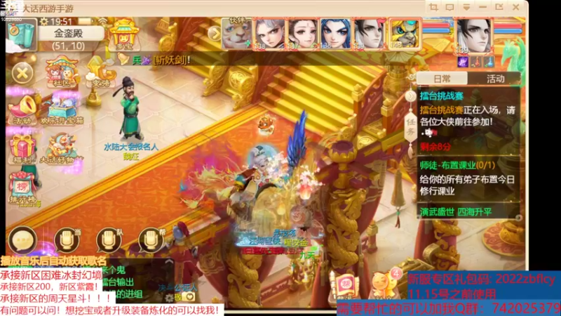 【2022-11-05 19点场】BOXhermit：新区冰封幻境可以来