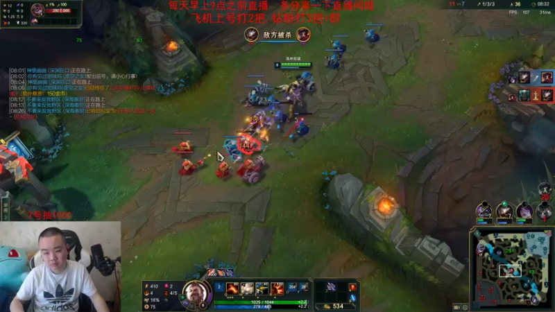 【2022-11-06 15点场】网友张顺飞：比赛结束播LOL