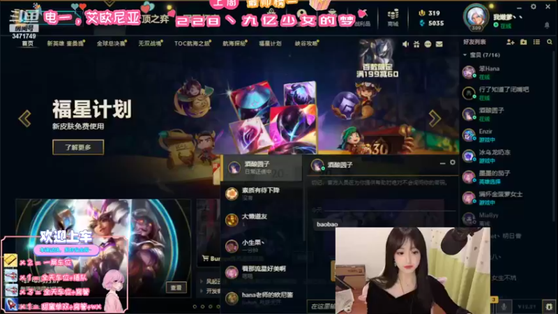 【2022-11-06 18点场】天菜少女涵涵子：万万没想到吧~