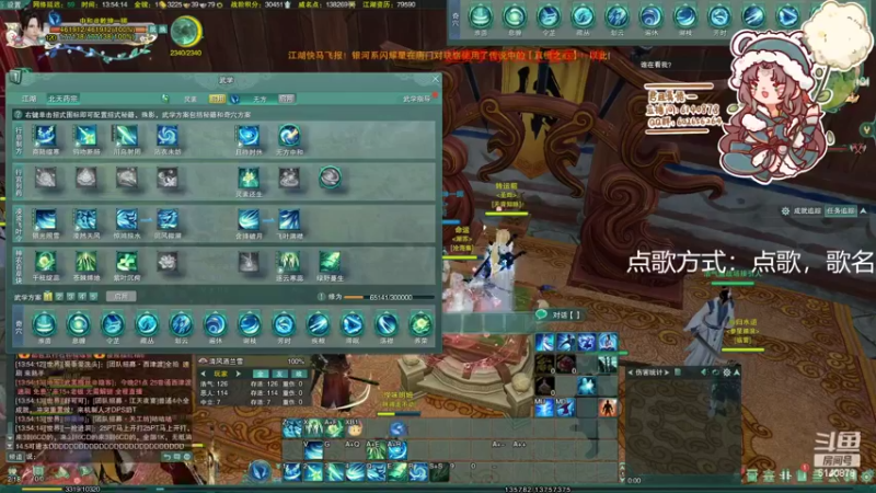 【2022-11-04 13点场】君且莫惜一：【开人流无方】散排冲14