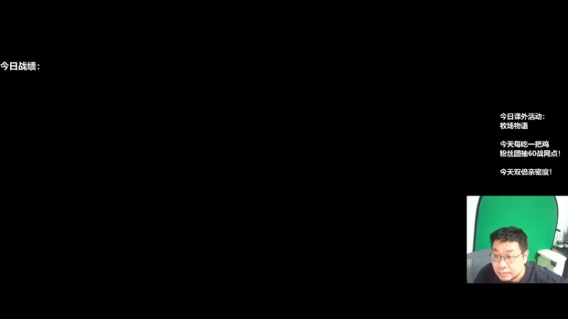 【2022-11-06 18点场】王师傅精益求精：30天连播day11 一把鸡60战网点！