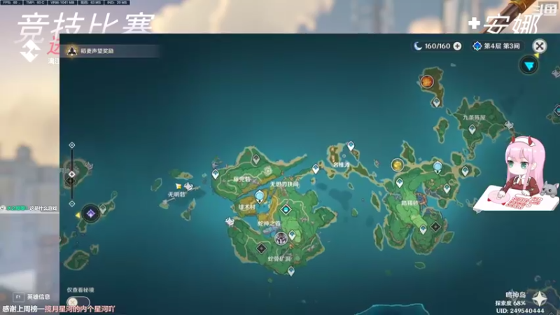 【2022-11-05 14点场】晚晚呦：【晚晚】双倍亲密度 •͈ᴗ•͈◞ෆ