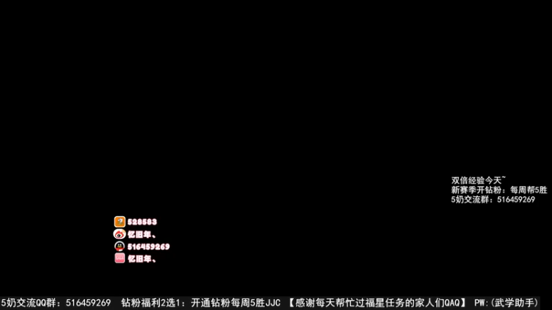 【2022-11-06 13点场】忆旧年丶：快乐【奶花】5奶散排~