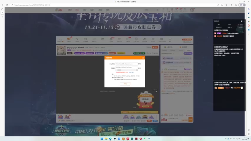 【2022-11-05 18点场】小乐碎片：带粉一下带粉一下