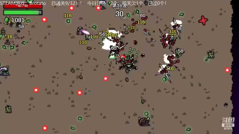 【2022-11-05 21点场】夏一可死毒舌_：阿喵：今天加班10人，打完打土豆！