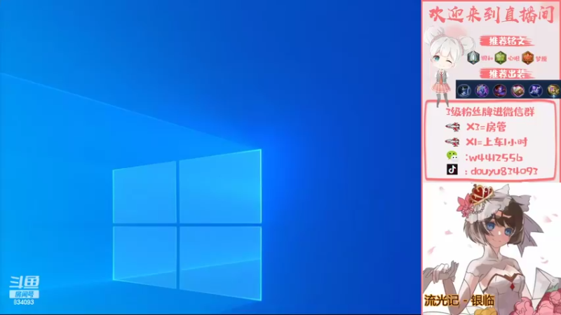 【2022-11-05 21点场】小飞Avery：国服小乔：周末快乐 黄金双倍❥(^_-)