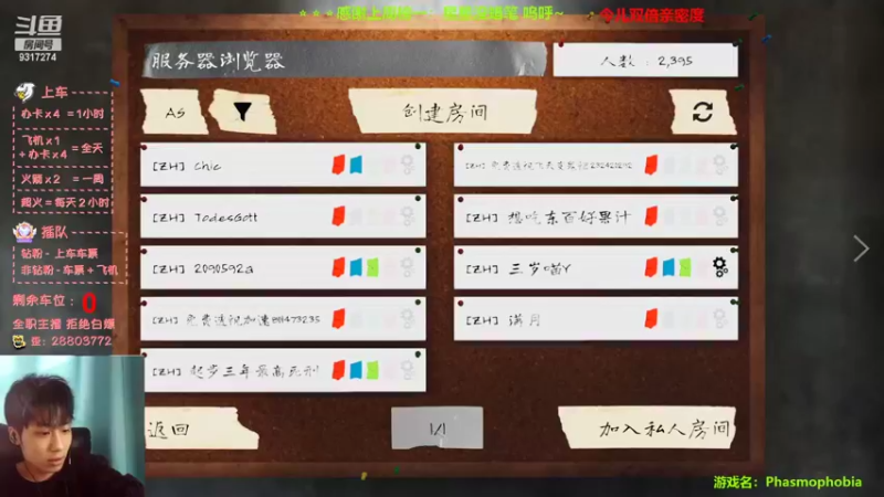 【2022-11-05 15点场】100大人：恐鬼症 万场主播 带你原地起飞