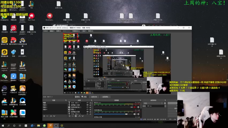 【2022-11-06 08点场】NB丶小飞：小飞：圆梦教学！！