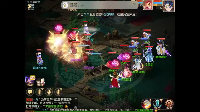 【2022-11-04 21点场】晴天冰淇淋c：我就是神仙颜值担当