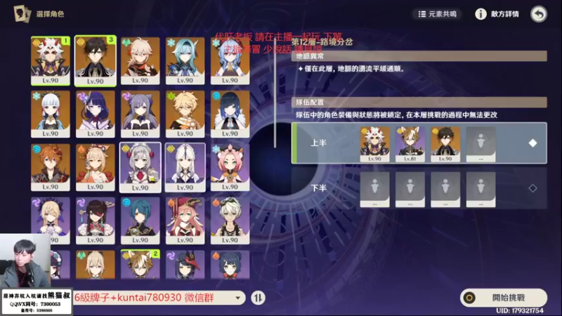 【2022-11-05 23点场】杰斯特骚呀：【免費打12层】肝所有