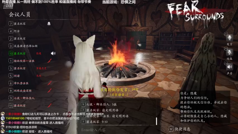 【2022-11-05 20点场】功夫鱼er：功夫鱼: 绝对逻辑面前 恐惧之间