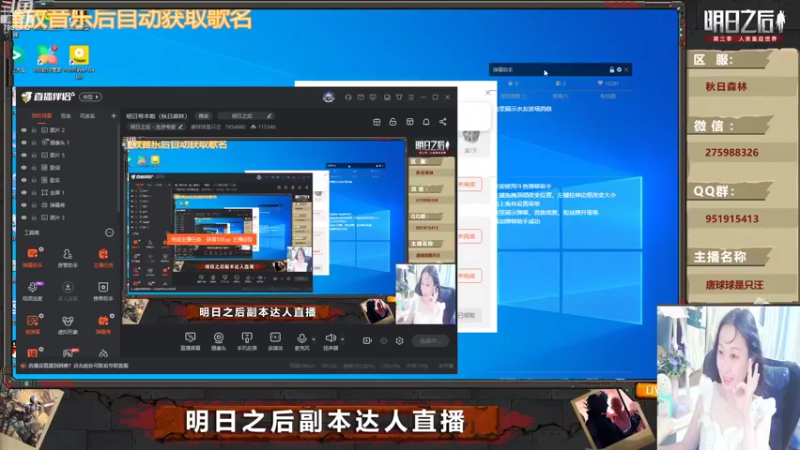 【2022-11-03 22点场】唐球球是只汪：明日带本啦（秋日森林）
