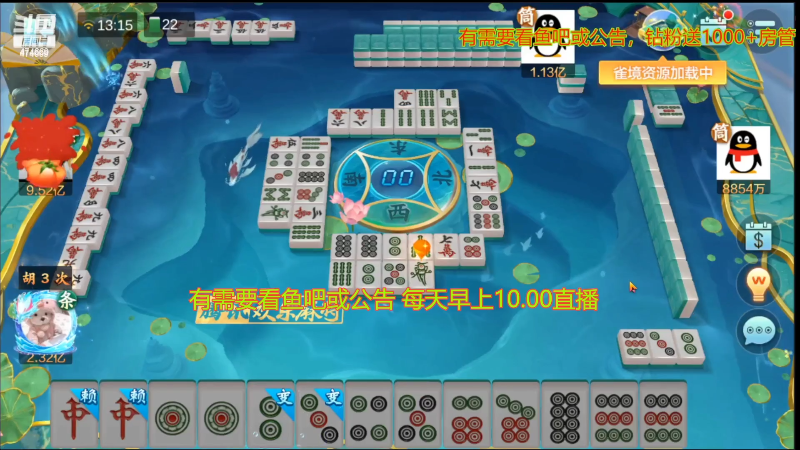 【欢乐麻将】刷白的精彩时刻 20221106 23点场