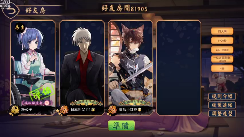 【2022-11-06 18点场】小红豆阿：打麻下棋！！！！