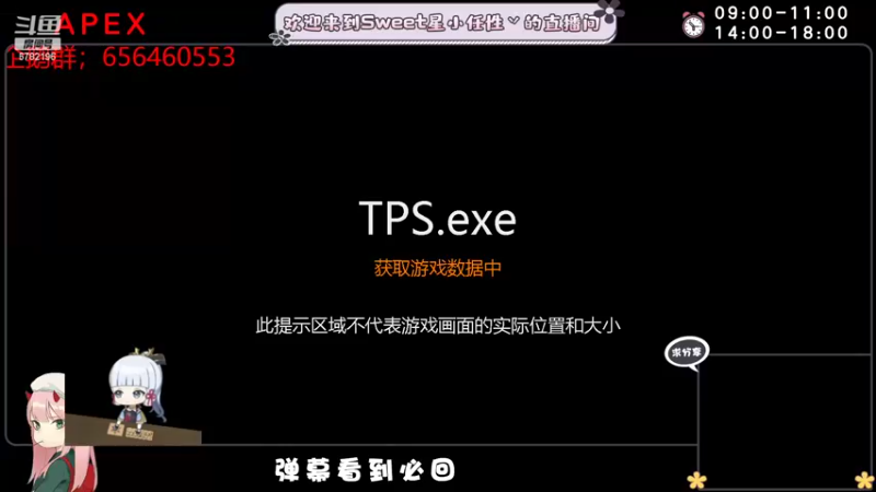 【2022-11-04 18点场】sweet灬小任性丷：牌牌时间到