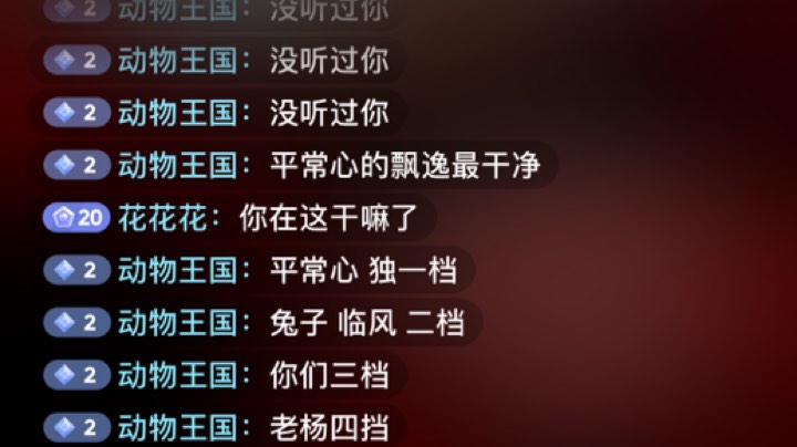清清浅浅
