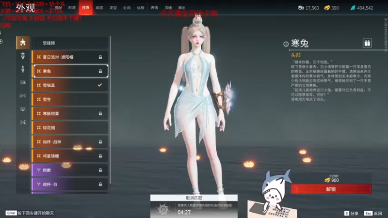 【2022-11-06 01点场】宝贝鱼O3O：跟我混吧有我一口吃的就有你一个碗刷