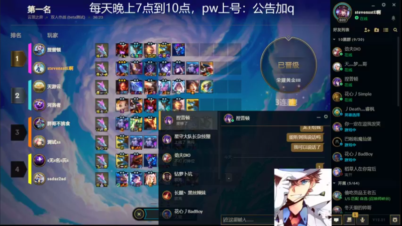【2022-11-05 14点场】罢南万顷：一天天快快乐乐 笑呵呵