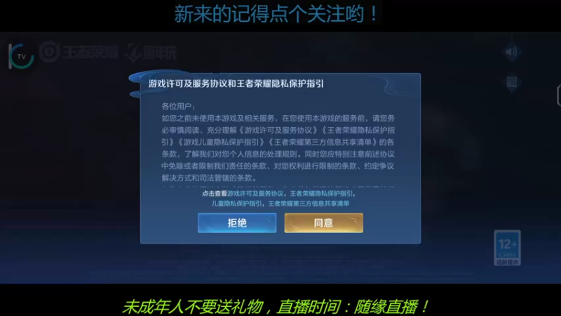 醉帅钻石局有点混了！