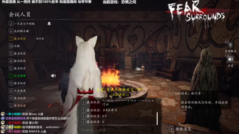 【2022-11-05 22点场】功夫鱼er：功夫鱼: 绝对逻辑面前 恐惧之间