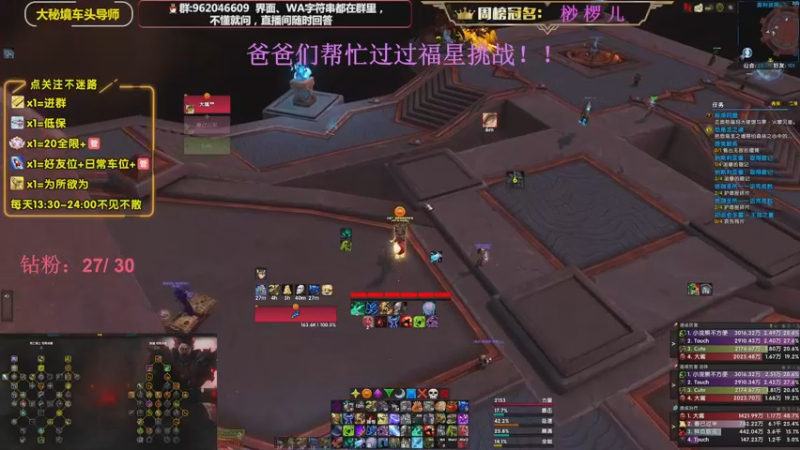 【2022-11-05 21点场】大嘴geigei：大嘴：双倍亲密度，大秘境车头导师！！