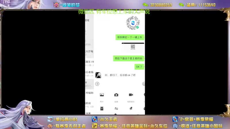 【2022-11-06 13点场】HK提笔：两个国服带粉，可以上号帮打