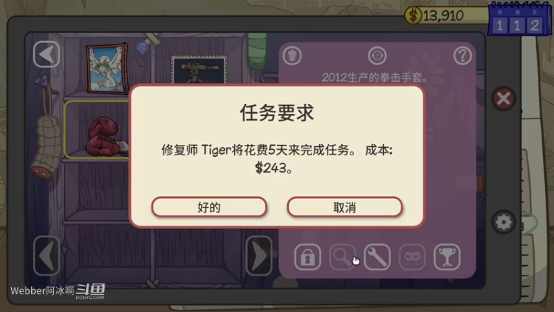 单机热游1.2