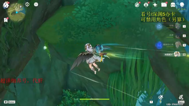 【2022-11-05 21点场】刻晴天下第一优雅：限时免费看号