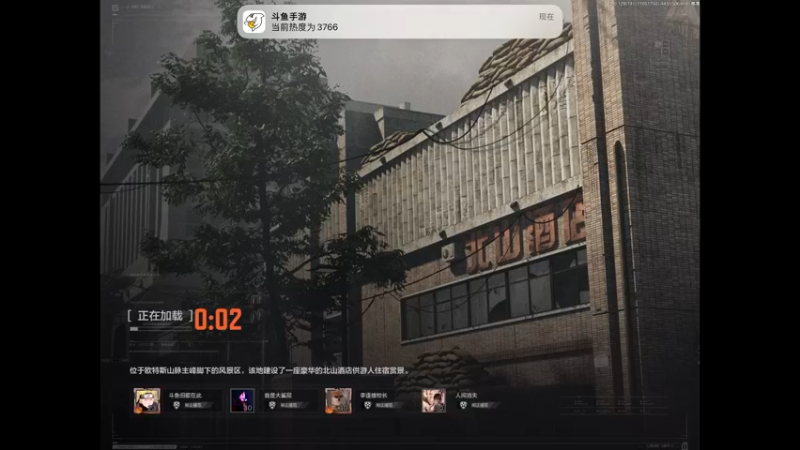 【2022-11-05 11点场】旧歌在此：最强战士在线