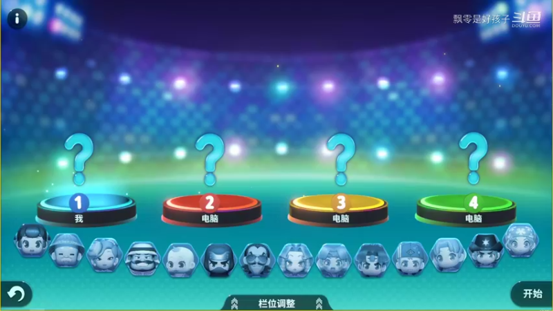 精彩时刻 20221106 12点场(1)