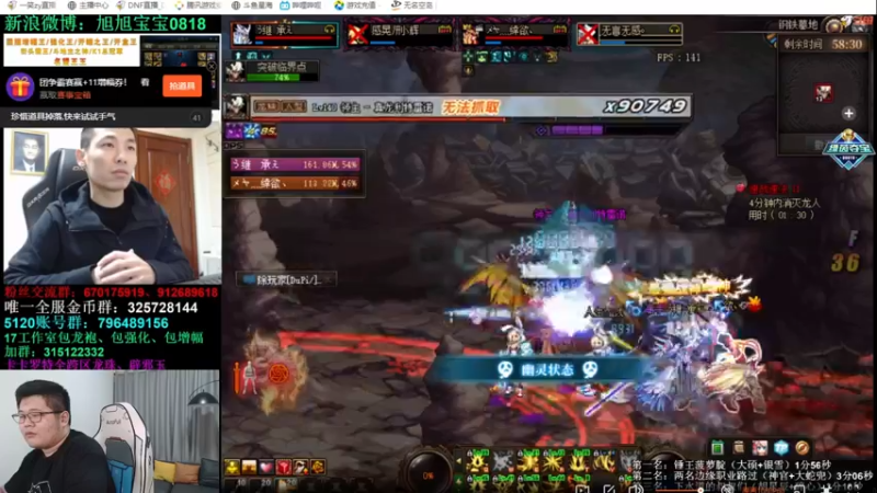 【2022-11-05 21点场】一笑zy：军团杯竞速赛决赛！！加油~！