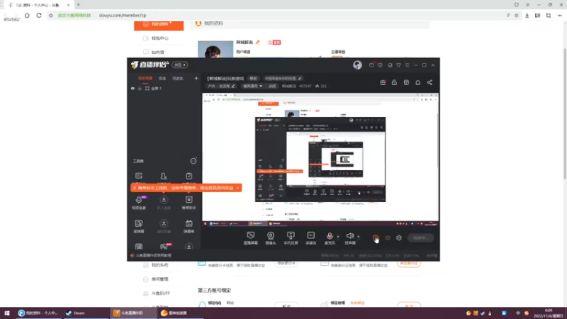 【2022-11-06 00点场】啊城解说：【啊城解说]玩新游戏