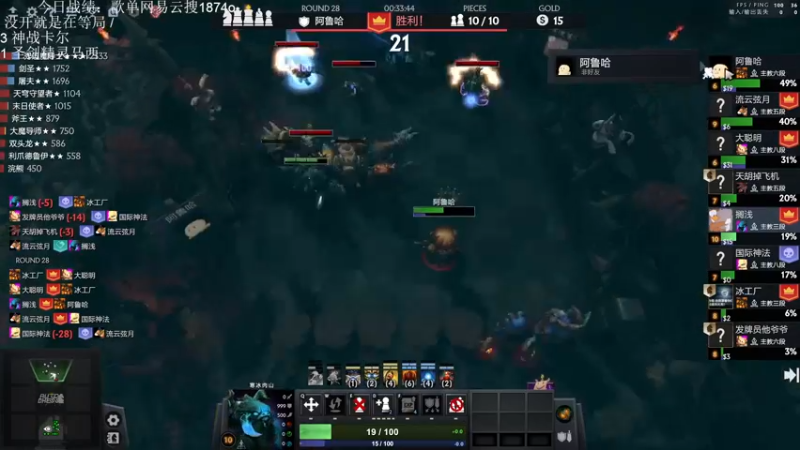 【2022-11-05 15点场】1874ooo：新赛季开冲！等个皇后局