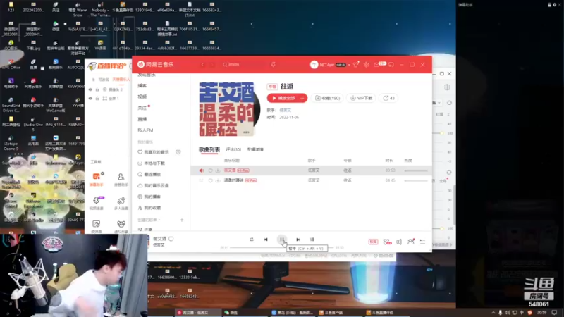 【2022-11-06 20点场】阿二Ayer：钻石四倍：不死终会出头吗，加油