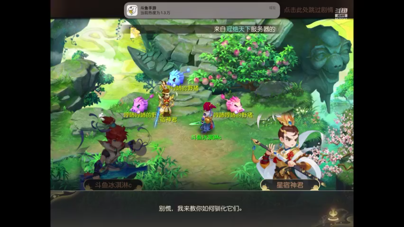 【2022-11-05 14点场】晴天冰淇淋c：我就是神仙颜值担当