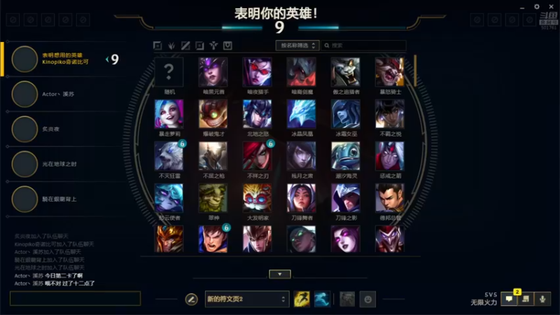 【2022-11-06 00点场】白白的胖胖呀：⭐️悬赏挑战，在线支配⭐️