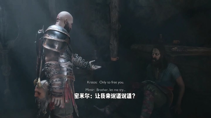 【中文剧透】双战神初次会面