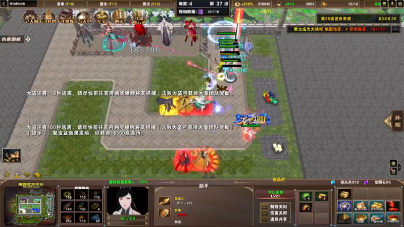 【2022-11-04 21点场】Ace凡森：魔兽争霸：魔兽rpg聚集地！！