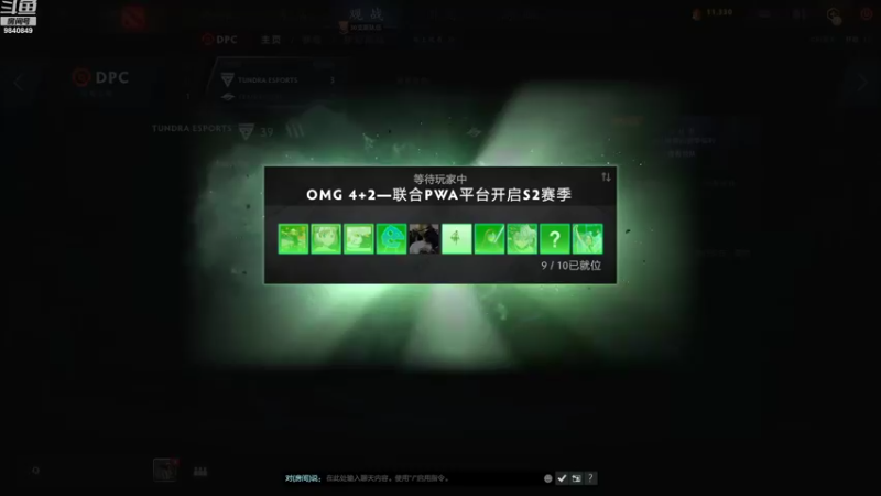 【2022-11-06 20点场】GPL25：showta哥的个人秀舞台