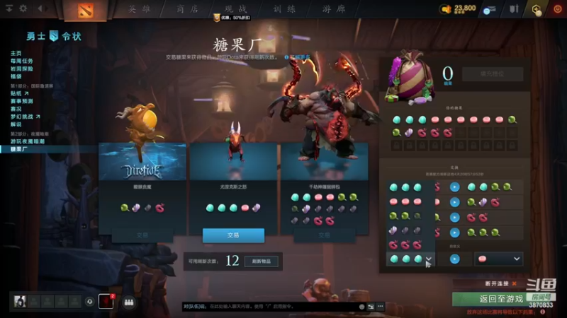 【2022-11-05 18点场】江湖丶小草莓：7000分dota2浅浅单排