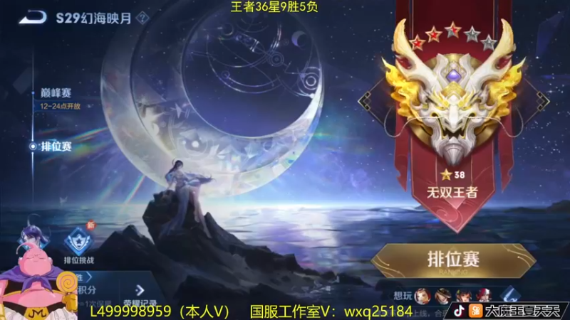 【2022-11-06 06点场】大魔王夏天天丶：每周日五排带粉坦克车一把不输！